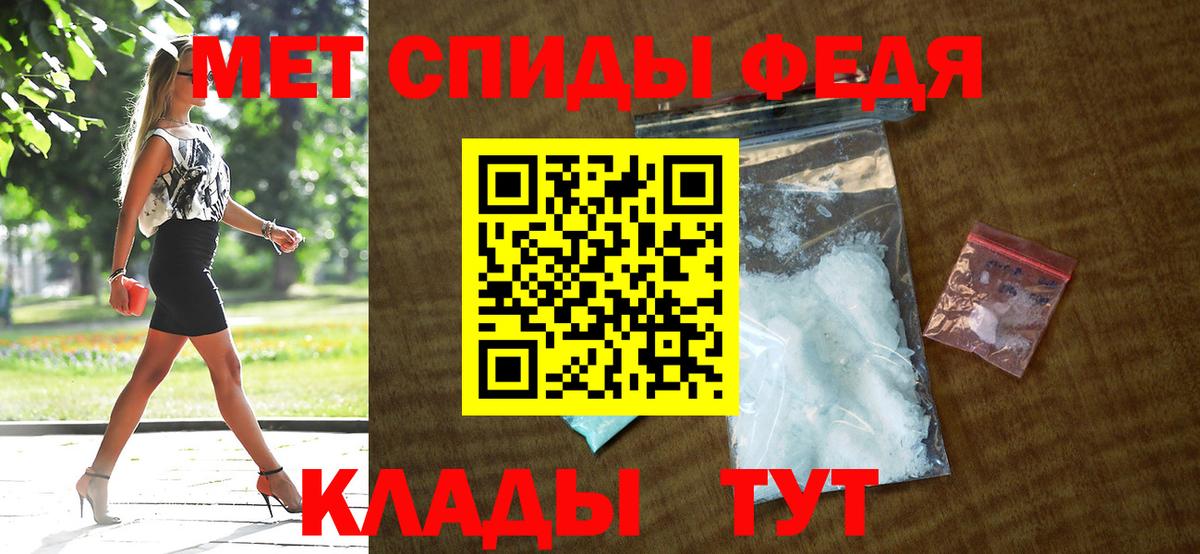 Сургут  АМФ Premium  мориарти состав  Вход с VPN  Амфетамин 
