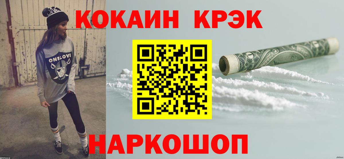 Кокаин 98%  Вход с VPN  хочу наркоту  Кокаин Перу  Сургут 