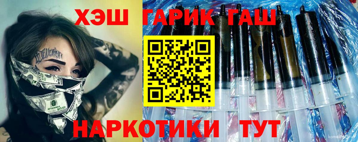 ГАШИШ гашик Сургут