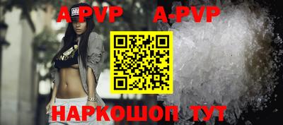 амф Будённовск