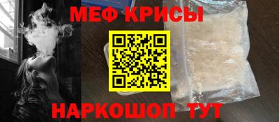 амф Будённовск