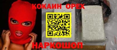 меф VHQ Бугуруслан