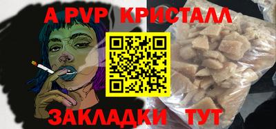 меф VHQ Бугуруслан