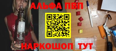 амф Будённовск
