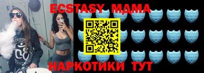 амф Будённовск