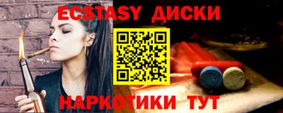 меф VHQ Бугуруслан