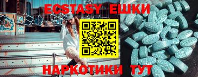 меф VHQ Бугуруслан