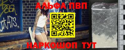 амф Будённовск
