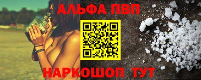 apvp Бузулук
