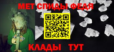 меф VHQ Бугуруслан