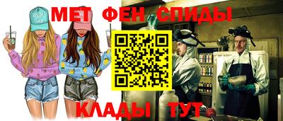 амф Будённовск