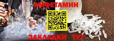 амф Будённовск