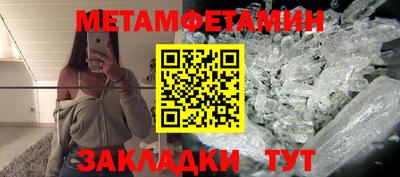 меф VHQ Бугуруслан
