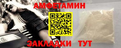 меф VHQ Бугуруслан