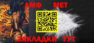 амф Будённовск