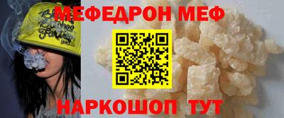 меф VHQ Бугуруслан