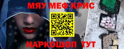 меф VHQ Бугуруслан