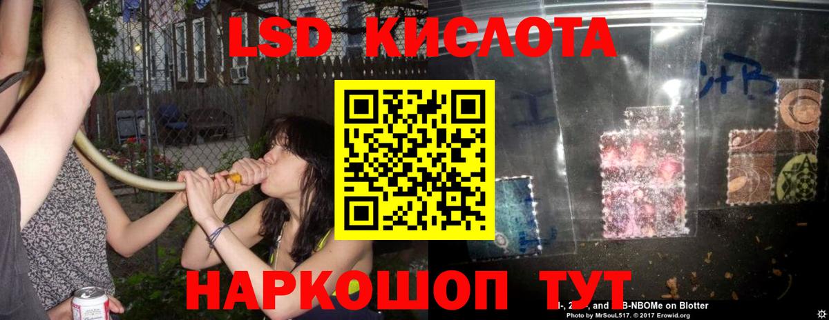 ЛСД экстази ecstasy Сургут