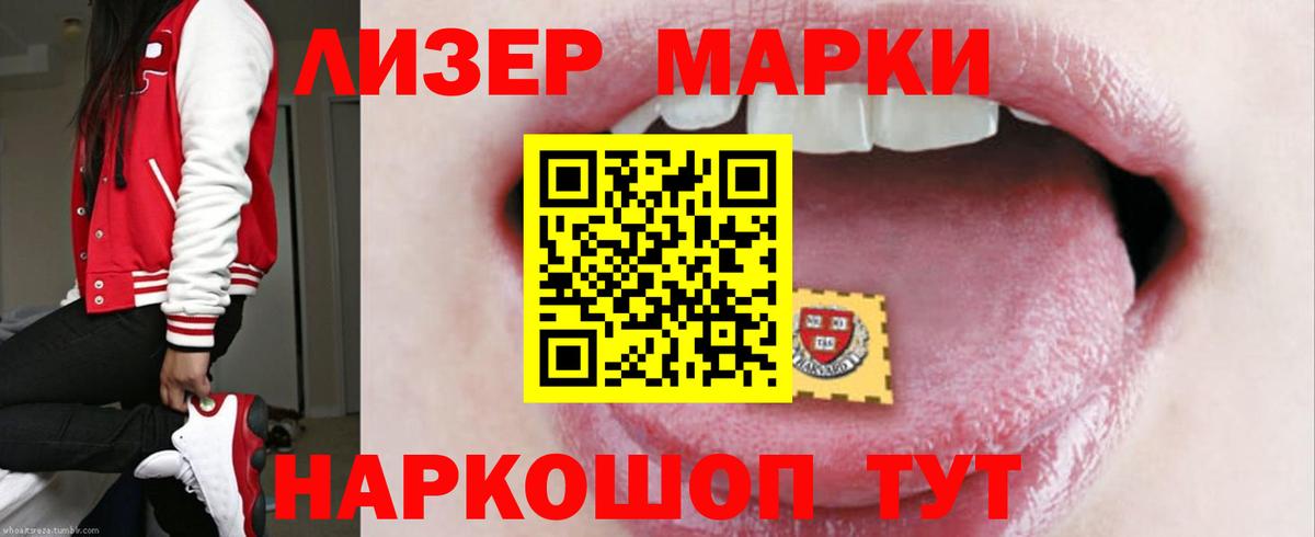 Сургут  LSD-25 экстази  ЛСД экстази ecstasy  Вход с VPN  LSD-25 экстази кислота 