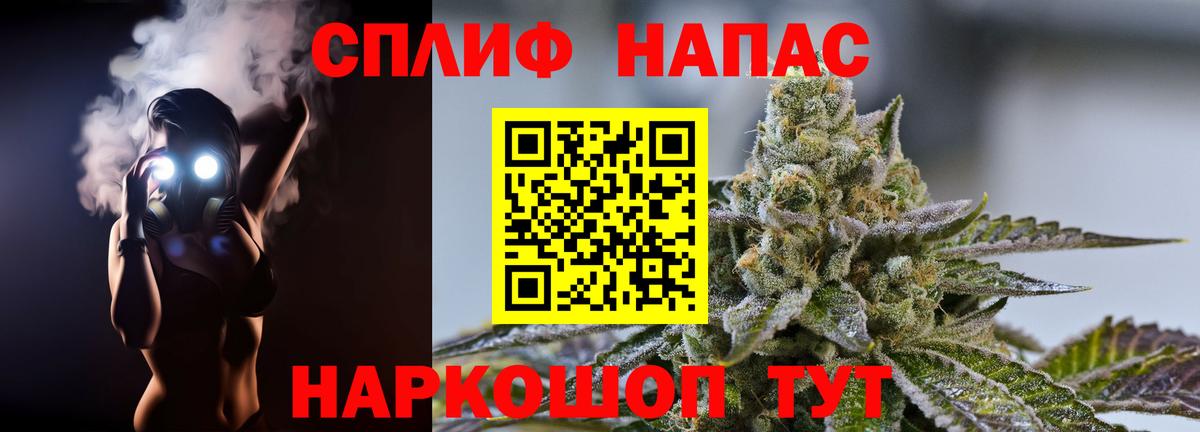 Бошки Шишки Ganja Сургут