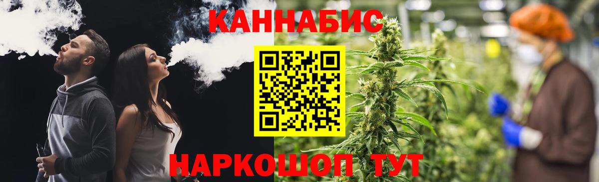 Бошки марихуана семена  Шишки марихуана семена  Шишки марихуана OG Kush  Бошки Шишки гибрид  Сургут  Вход с VPN 